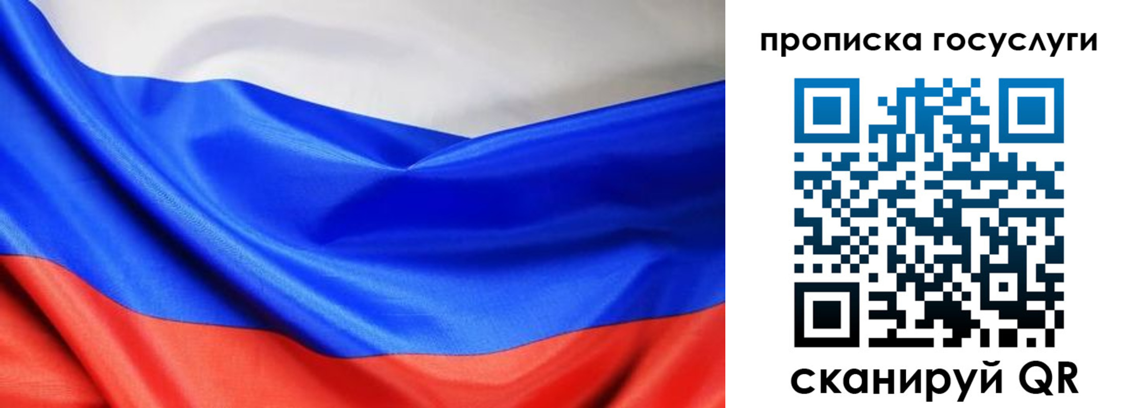 временная регистрация поиск в Бугуруслане