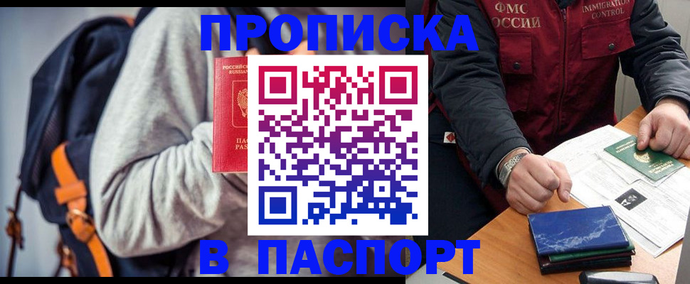 временная регистрация госуслуги в Бугуруслане