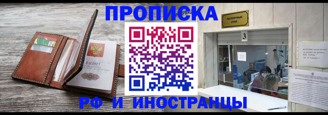 регистрация для школы в Бугуруслане