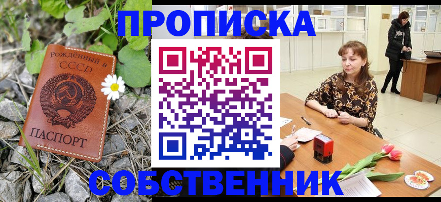 временная регистрация госуслуги в Бугуруслане